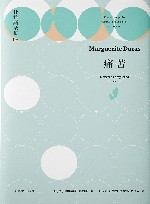 痛苦 封面