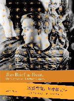 盛宴易散  卡波蒂书信 封面