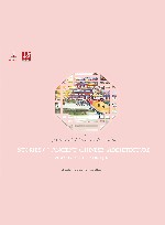 中国古建筑及其故事 封面