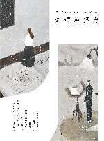 爱情短经典