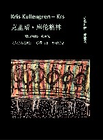 人生舞台剧