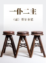 一仆二主 封面