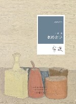 小说家的散文  扔掉名字 封面