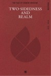 双面·境界 英文 封面