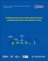 博鳌亚洲论坛可持续发展的亚洲与世界2024年度报告:迈向零碳电力时代 推动亚洲绿色发展(英文版) 封面