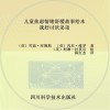 我好讨厌弟弟