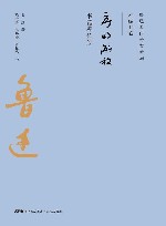 序的解放 书籍序跋集 封面