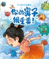 不让医生伤脑筋 你的鼻子很重要