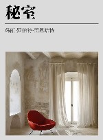秘室  西方悬念小说经典 封面