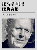 托马斯·贝里经典合集 封面