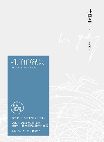 孔子的智慧 封面