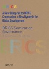 共商金砖合作新蓝图 共建全球发展新格局 金砖国家治国理政研讨会论文集 英文 封面