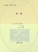 简·爱 封面