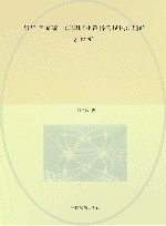 2025国家统一法律职业资格考试民法题解 2 解析 封面