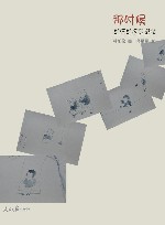 那时候 渐行渐远的记忆 封面