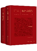 基督山伯爵  全2册 封面