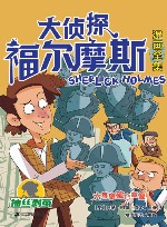 六尊拿破仑雕像 封面