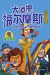 皮肤变白的军人 封面